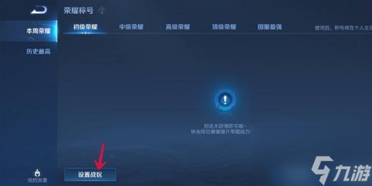 苹果王者荣耀怎么修改虚拟位置(ios王者荣耀如何更改虚拟位置)-第2张图片-无暮网 苹果王者荣耀怎么修改虚拟位置(ios王者荣耀如何更改虚拟位置)-第2张图片-无暮网