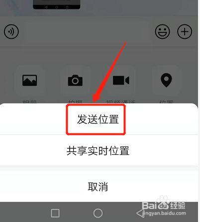 苹果王者荣耀怎么修改虚拟位置(ios王者荣耀如何更改虚拟位置)-第3张图片-无暮网 苹果王者荣耀怎么修改虚拟位置(ios王者荣耀如何更改虚拟位置)-第3张图片-无暮网