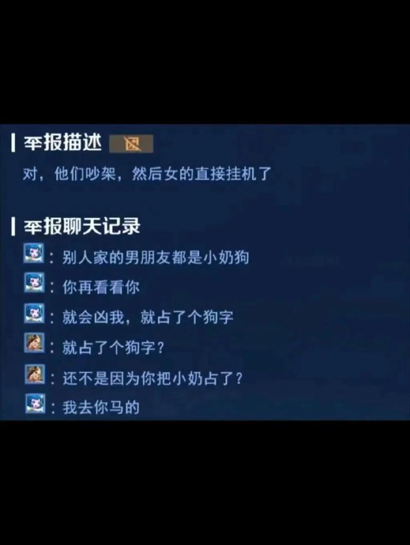 孩子玩王者,孩子玩王者荣耀充值怎么追回-第4张图片-无暮网 孩子玩王者,孩子玩王者荣耀充值怎么追回-第4张图片-无暮网