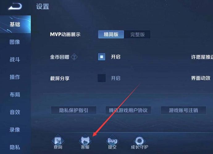 孩子玩王者,孩子玩王者荣耀充值怎么追回-第6张图片-无暮网 孩子玩王者,孩子玩王者荣耀充值怎么追回-第6张图片-无暮网