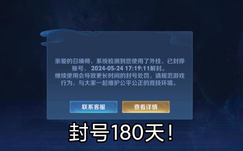 孩子玩王者,孩子玩王者荣耀充值怎么追回-第7张图片-无暮网 孩子玩王者,孩子玩王者荣耀充值怎么追回-第7张图片-无暮网