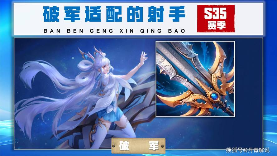 新手打王者怎么玩好英雄（新手怎么打好王者荣耀）