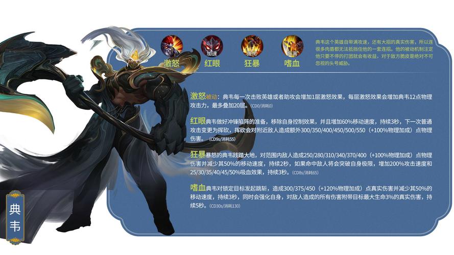 新手打王者怎么玩好英雄(新手怎么打好王者荣耀)-第5张图片-无暮网 新手打王者怎么玩好英雄(新手怎么打好王者荣耀)-第5张图片-无暮网
