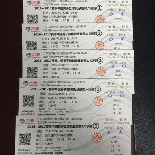 王者的赛季入场券怎么用啊(王者的赛季皮肤怎么拿)-第2张图片-无暮网 王者的赛季入场券怎么用啊(王者的赛季皮肤怎么拿)-第2张图片-无暮网