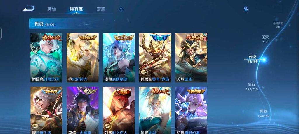 王者的充钱额度怎么提高,王者荣耀充钱提高胜率