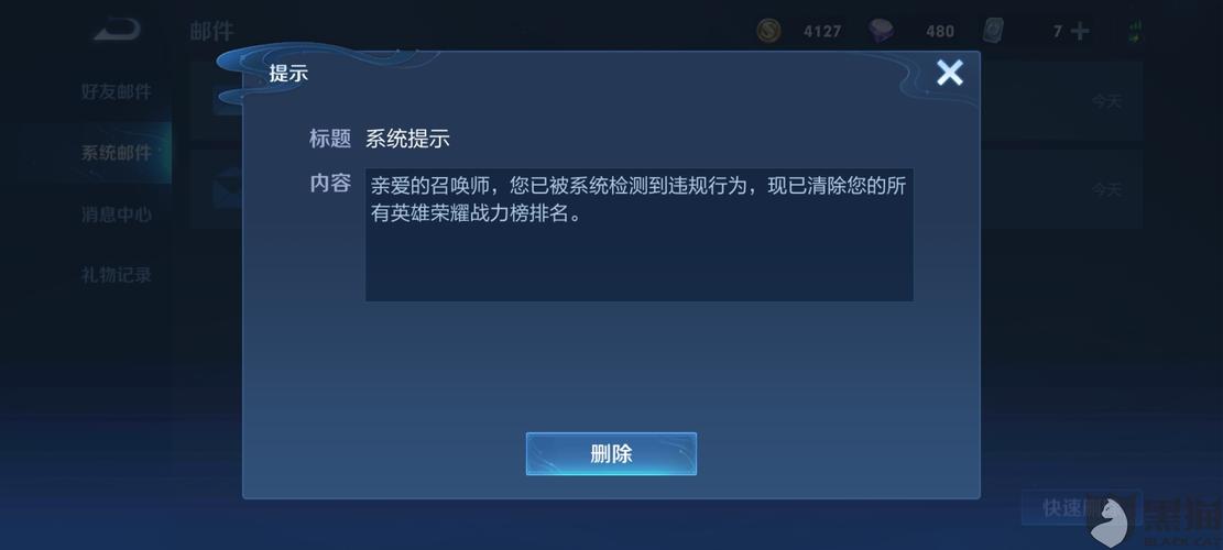 王者的充钱额度怎么提高,王者荣耀充钱提高胜率-第3张图片-无暮网 王者的充钱额度怎么提高,王者荣耀充钱提高胜率-第3张图片-无暮网