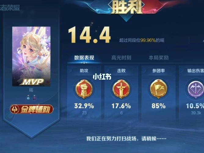王者的充钱额度怎么提高,王者荣耀充钱提高胜率-第5张图片-无暮网 王者的充钱额度怎么提高,王者荣耀充钱提高胜率-第5张图片-无暮网
