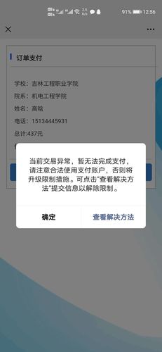王者的充钱额度怎么提高,王者荣耀充钱提高胜率-第6张图片-无暮网 王者的充钱额度怎么提高,王者荣耀充钱提高胜率-第6张图片-无暮网