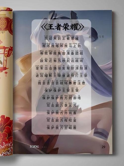 玩王者荣耀听的英文歌曲,玩王者荣耀听的英文歌曲推荐-第3张图片-无暮网 玩王者荣耀听的英文歌曲,玩王者荣耀听的英文歌曲推荐-第3张图片-无暮网
