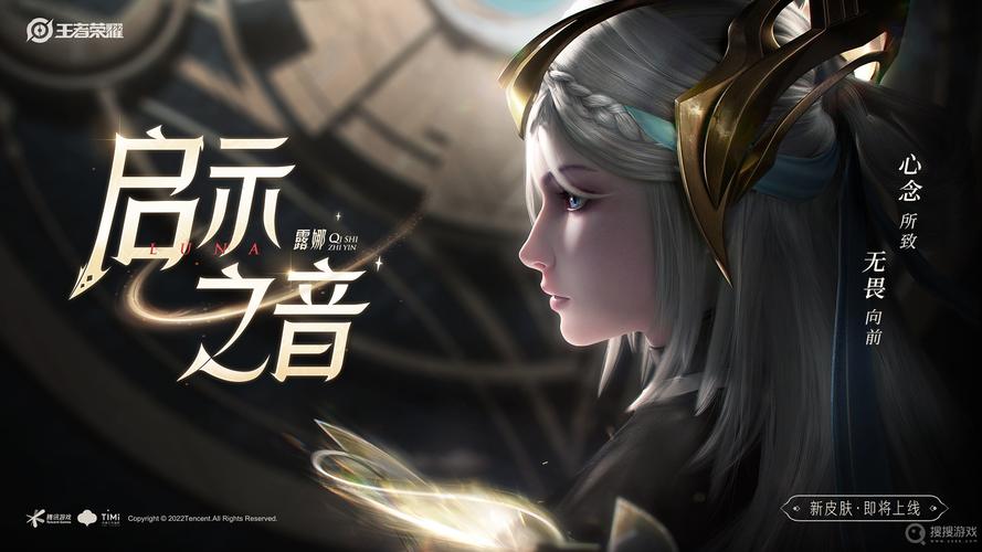 玩王者荣耀听的英文歌曲,玩王者荣耀听的英文歌曲推荐-第6张图片-无暮网 玩王者荣耀听的英文歌曲,玩王者荣耀听的英文歌曲推荐-第6张图片-无暮网
