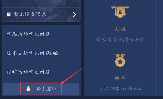 王者荣耀玩多久禁赛啊怎么解除(王者荣耀 玩多久禁赛)-第4张图片-无暮网 王者荣耀玩多久禁赛啊怎么解除(王者荣耀 玩多久禁赛)-第4张图片-无暮网