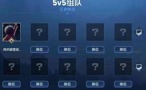 如何打王者人机,王者里面怎么打人机-第2张图片-无暮网 如何打王者人机,王者里面怎么打人机-第2张图片-无暮网