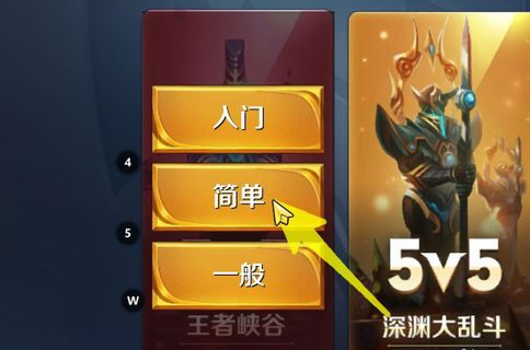 如何打王者人机,王者里面怎么打人机-第6张图片-无暮网 如何打王者人机,王者里面怎么打人机-第6张图片-无暮网
