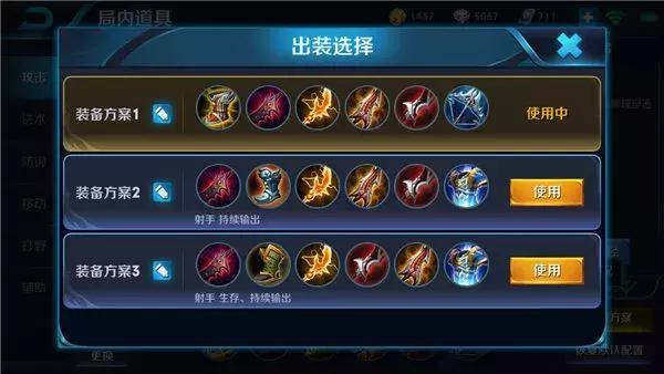 王者英雄应该出什么装备,王者英雄都怎么出装-第5张图片-无暮网 王者英雄应该出什么装备,王者英雄都怎么出装-第5张图片-无暮网