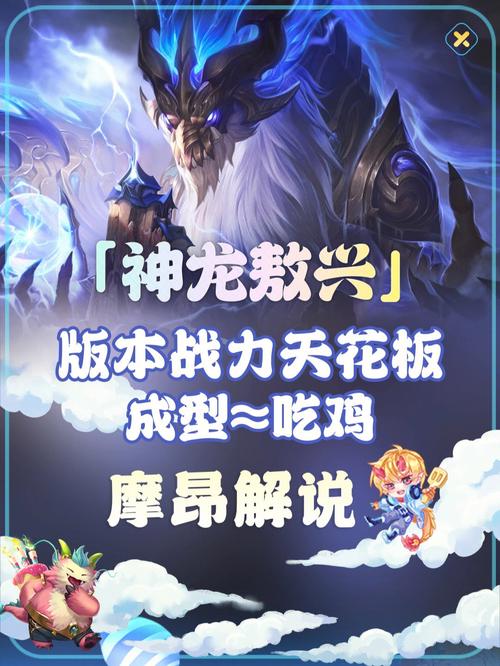 王者黑科技组合（王者黑科技阵容）-第4张图片-无暮网