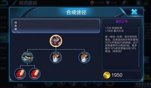 王者荣耀里的职业怎么玩,王者荣耀职业怎么搞
