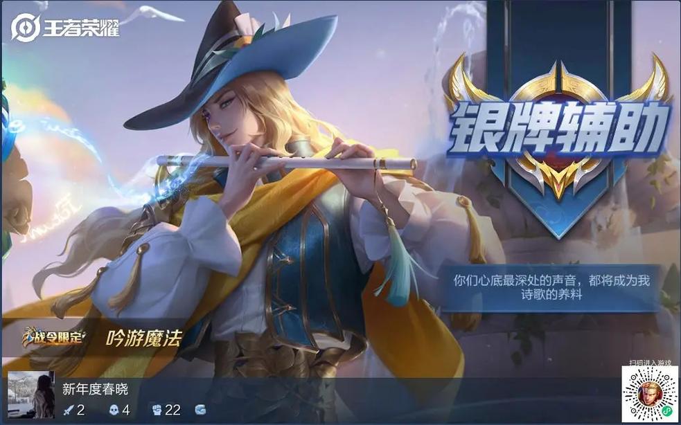 王者荣耀里的职业怎么玩,王者荣耀职业怎么搞-第5张图片-无暮网 王者荣耀里的职业怎么玩,王者荣耀职业怎么搞-第5张图片-无暮网