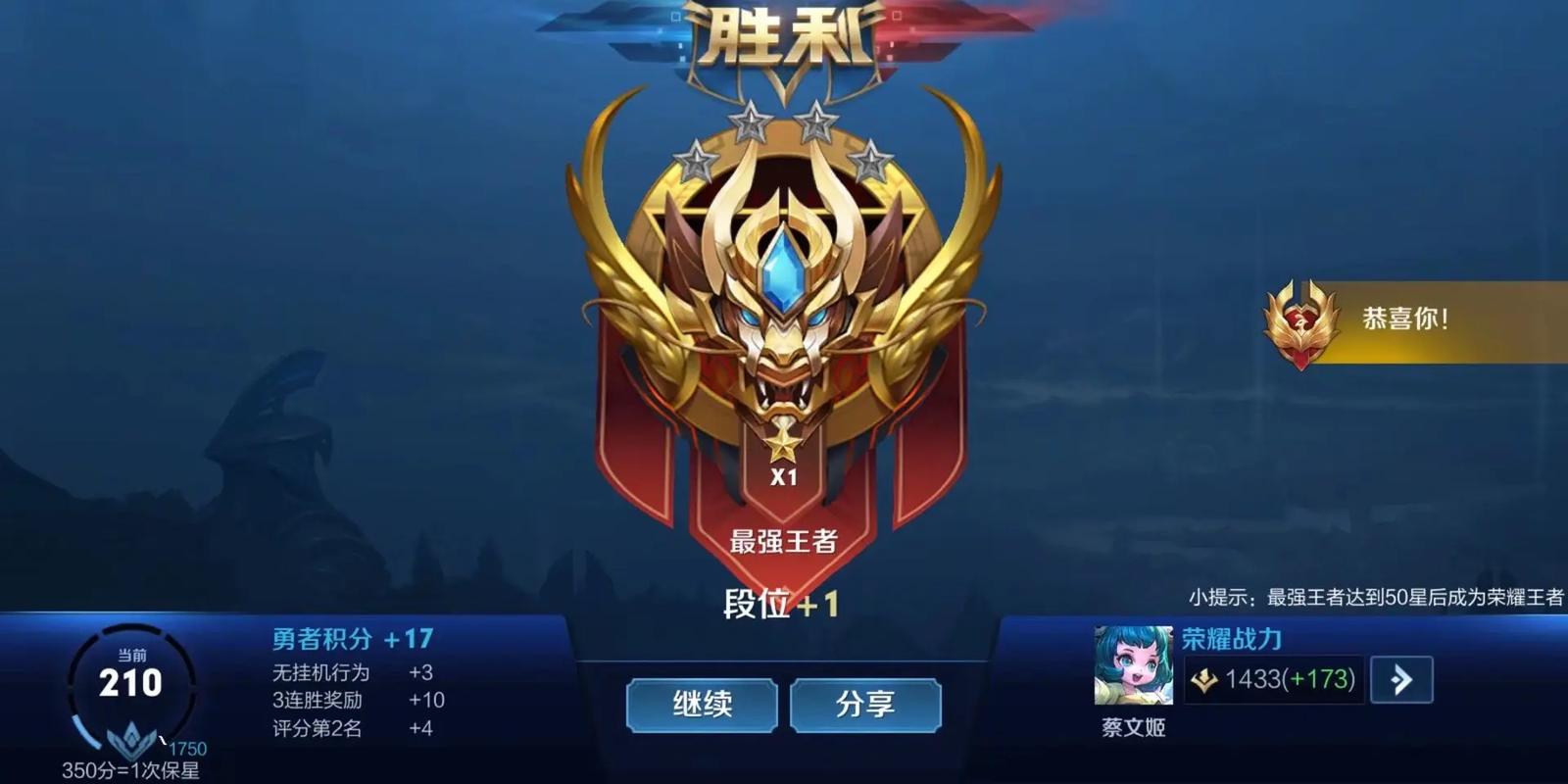 王者联盟是什么时候改成的王者荣耀英雄,王者联盟什么时候改的名字