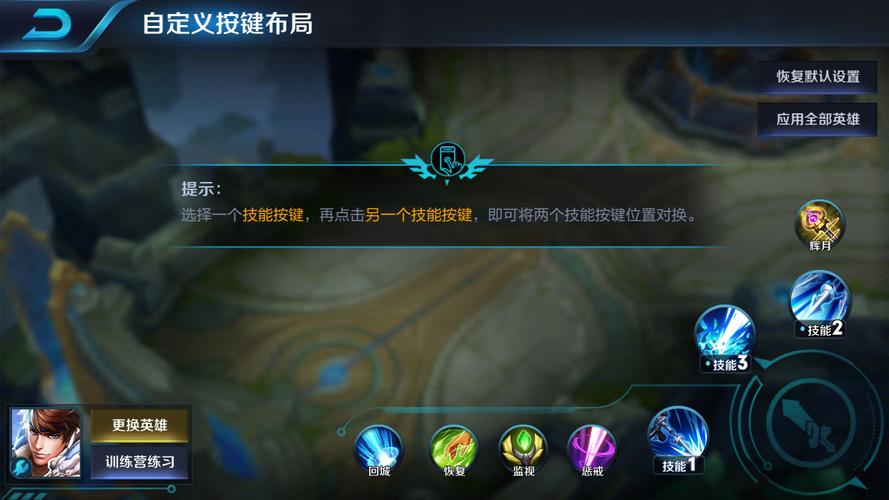 怎样学会打王者皮肤（怎样学会打王者皮肤视频）