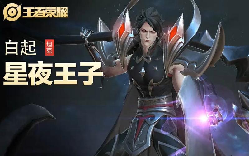怎样学会打王者皮肤(怎样学会打王者皮肤视频)-第3张图片-无暮网 怎样学会打王者皮肤(怎样学会打王者皮肤视频)-第3张图片-无暮网