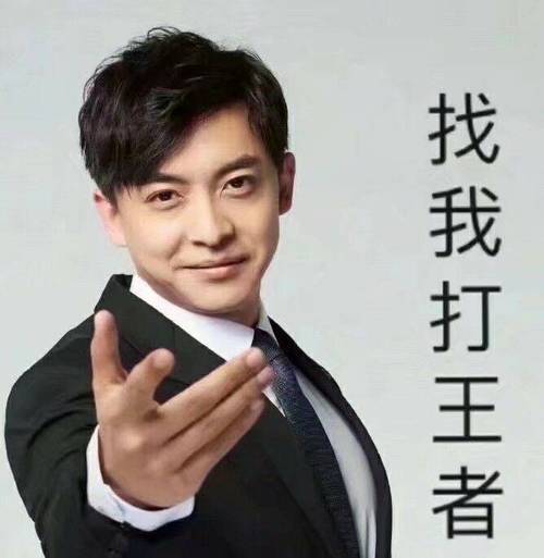 王者名字单字繁体字怎么改,王者荣耀单字id怎么改-第1张图片-无暮网 王者名字单字繁体字怎么改,王者荣耀单字id怎么改-第1张图片-无暮网
