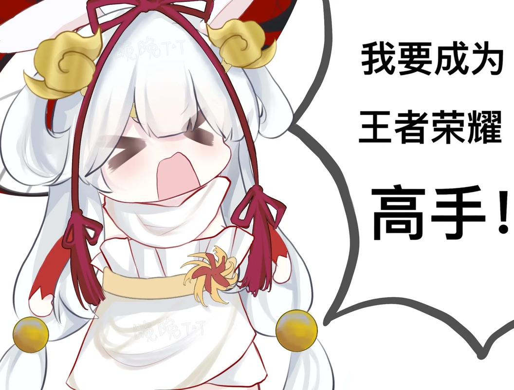 王者名字单字繁体字怎么改,王者荣耀单字id怎么改-第5张图片-无暮网 王者名字单字繁体字怎么改,王者荣耀单字id怎么改-第5张图片-无暮网