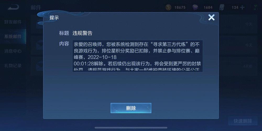 王者每天时间几点重置,王者每天几点重置在线时间-第5张图片-无暮网 王者每天时间几点重置,王者每天几点重置在线时间-第5张图片-无暮网