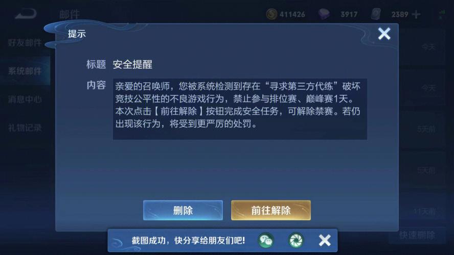王者每天时间几点重置,王者每天几点重置在线时间-第7张图片-无暮网 王者每天时间几点重置,王者每天几点重置在线时间-第7张图片-无暮网