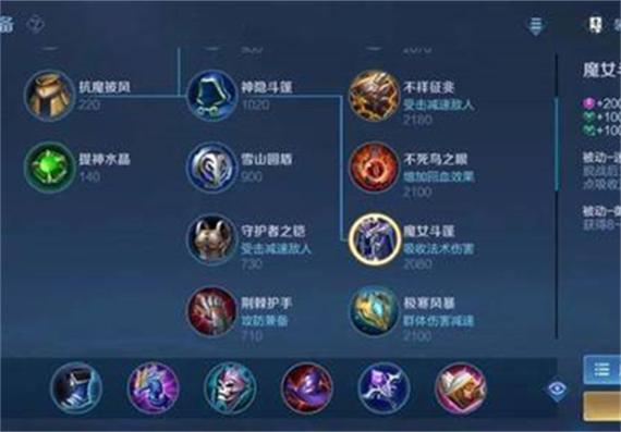 王者荣耀安琪拉最强出装铭文(王者荣耀安琪拉出装铭文攻略)-第5张图片-无暮网 王者荣耀安琪拉最强出装铭文(王者荣耀安琪拉出装铭文攻略)-第5张图片-无暮网