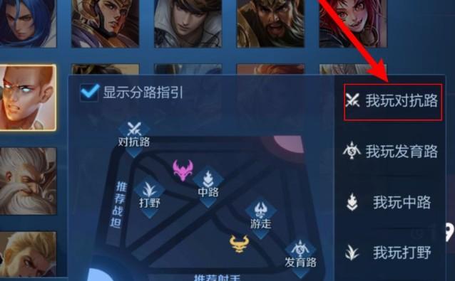 王者怎么发送分路段位,王者荣耀如何发送分路段位-第1张图片-无暮网 王者怎么发送分路段位,王者荣耀如何发送分路段位-第1张图片-无暮网