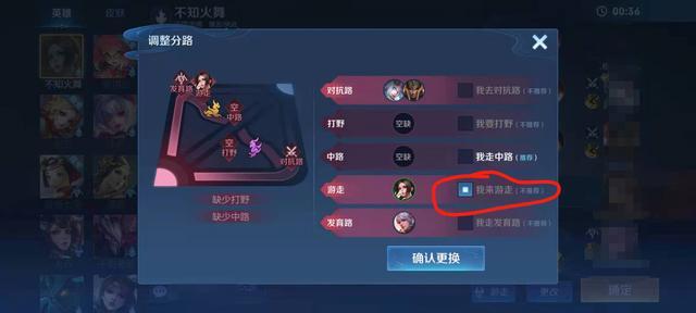王者怎么发送分路段位,王者荣耀如何发送分路段位-第5张图片-无暮网 王者怎么发送分路段位,王者荣耀如何发送分路段位-第5张图片-无暮网