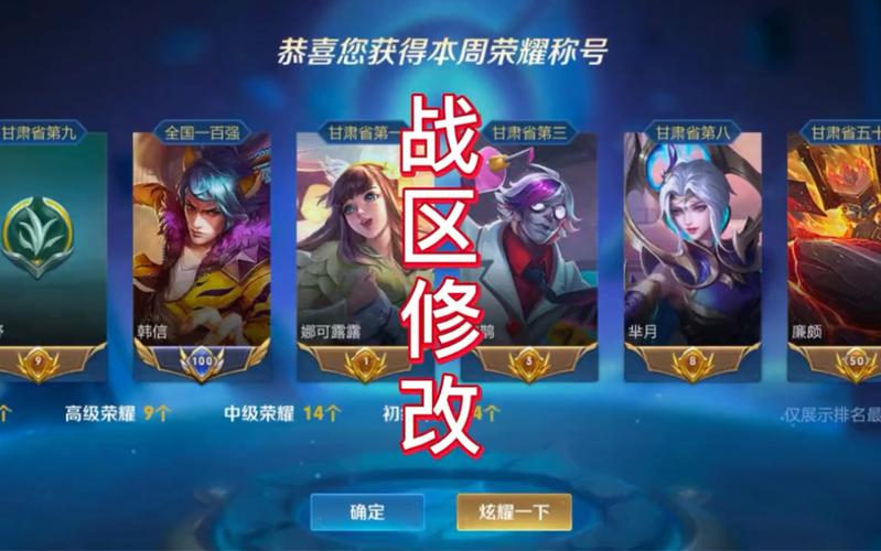 王者荣耀怎么调地址位置,王者荣耀怎么调地址位置信息-第1张图片-无暮网 王者荣耀怎么调地址位置,王者荣耀怎么调地址位置信息-第1张图片-无暮网