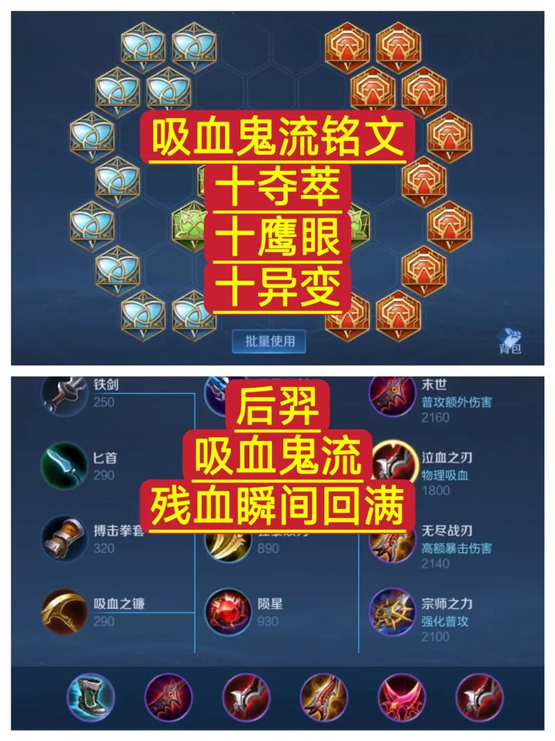 王者荣耀打野必备铭文,王者荣耀打野必备铭文有哪些-第4张图片-无暮网 王者荣耀打野必备铭文,王者荣耀打野必备铭文有哪些-第4张图片-无暮网