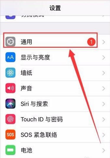 ios怎么清除王者荣耀的缓存数据（ios怎么清空王者荣耀缓存）