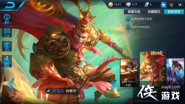 王者新手买什么英雄比较上手好一点（王者新手适合买什么英雄）
