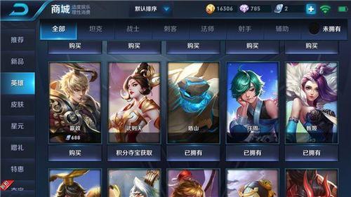 王者新手买什么英雄比较上手好一点(王者新手适合买什么英雄)-第2张图片-无暮网 王者新手买什么英雄比较上手好一点(王者新手适合买什么英雄)-第2张图片-无暮网