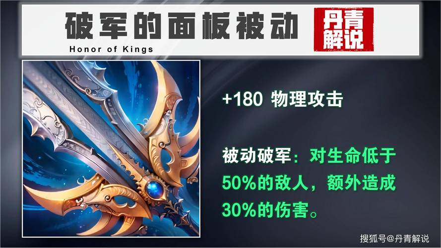 玩王者的心得怎么写,玩王者荣耀心得体会作文-第2张图片-无暮网 玩王者的心得怎么写,玩王者荣耀心得体会作文-第2张图片-无暮网