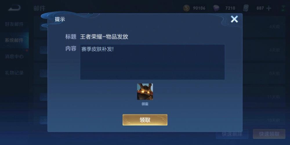 王者荣耀任务栏在哪里打开的,王者荣耀任务栏在哪里打开的视频-第3张图片-无暮网 王者荣耀任务栏在哪里打开的,王者荣耀任务栏在哪里打开的视频-第3张图片-无暮网