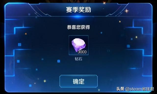 王者荣耀任务栏在哪里打开的,王者荣耀任务栏在哪里打开的视频-第4张图片-无暮网 王者荣耀任务栏在哪里打开的,王者荣耀任务栏在哪里打开的视频-第4张图片-无暮网