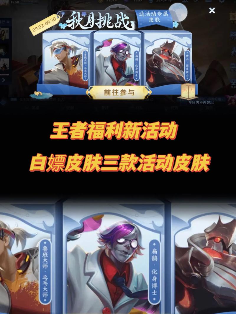 王者荣耀任务栏在哪里打开的,王者荣耀任务栏在哪里打开的视频-第6张图片-无暮网 王者荣耀任务栏在哪里打开的,王者荣耀任务栏在哪里打开的视频-第6张图片-无暮网