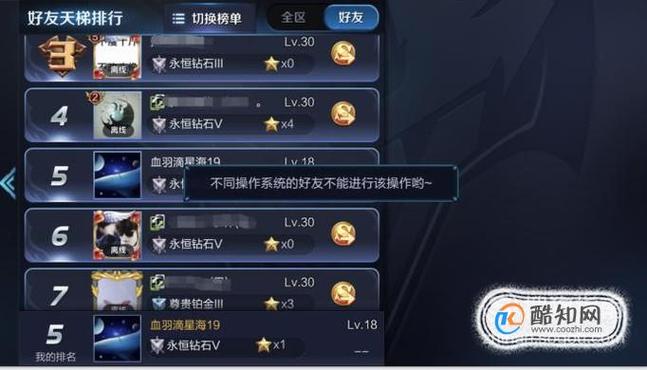 王者荣耀的基本资料在哪里看,王者荣耀的基本资料在哪里看到-第3张图片-无暮网 王者荣耀的基本资料在哪里看,王者荣耀的基本资料在哪里看到-第3张图片-无暮网