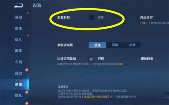 如何在王者开启定位功能手机(如何在王者开启定位功能手机上)-第4张图片-无暮网 如何在王者开启定位功能手机(如何在王者开启定位功能手机上)-第4张图片-无暮网
