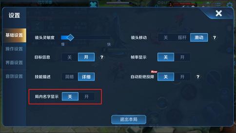 王者个人界面怎么隐藏信息,王者个人界面怎么隐藏信息提示-第1张图片-无暮网 王者个人界面怎么隐藏信息,王者个人界面怎么隐藏信息提示-第1张图片-无暮网