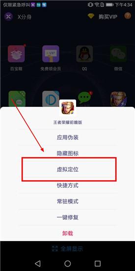 王者荣耀里面怎样定位,王者荣耀怎样定位拿标-第4张图片-无暮网 王者荣耀里面怎样定位,王者荣耀怎样定位拿标-第4张图片-无暮网