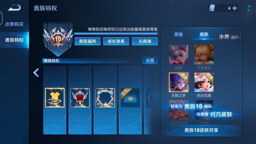 王者荣耀5000分（王者荣耀5000分多少钱）