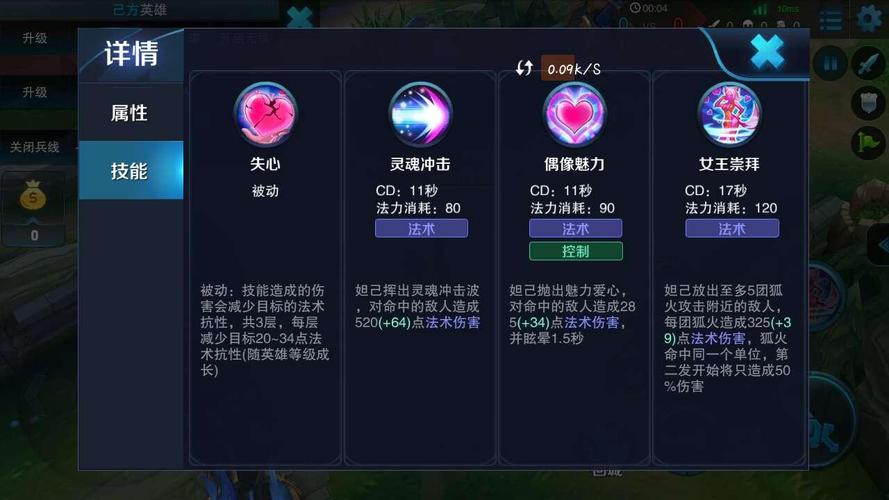王者法师特点有哪些技能（王者法师的作用是什么）