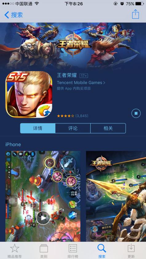 王者荣耀之极限系统,王者荣耀之极限进化系统全文免费阅读-第1张图片-无暮网 王者荣耀之极限系统,王者荣耀之极限进化系统全文免费阅读-第1张图片-无暮网