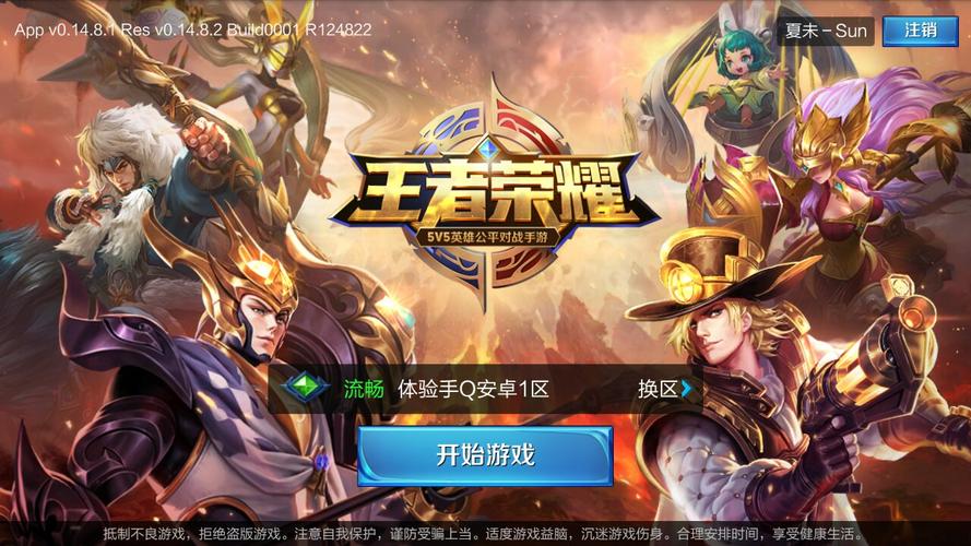 王者荣耀之极限系统,王者荣耀之极限进化系统全文免费阅读-第7张图片-无暮网 王者荣耀之极限系统,王者荣耀之极限进化系统全文免费阅读-第7张图片-无暮网