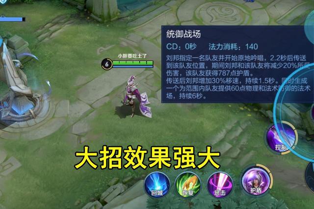 王者输出最低的英雄（王者输出最低的英雄排名）-第2张图片-无暮网