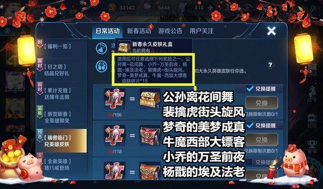 评价王者打的好的评语怎么说,评价王者打的好的评语怎么说呢-第2张图片-无暮网 评价王者打的好的评语怎么说,评价王者打的好的评语怎么说呢-第2张图片-无暮网